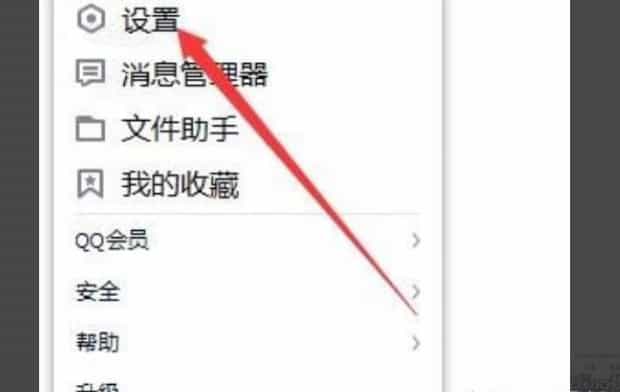 win10笔记本麦克风没声音怎么办