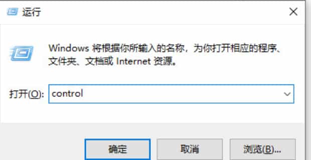 win10默认浏览器怎么设置