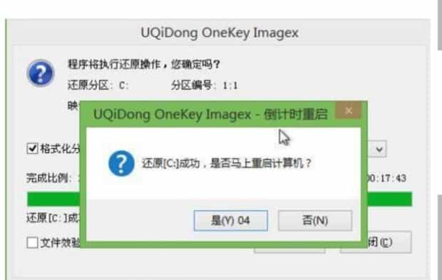 12代i7怎么装win7系统,如何用U盘制作Windows7系统
