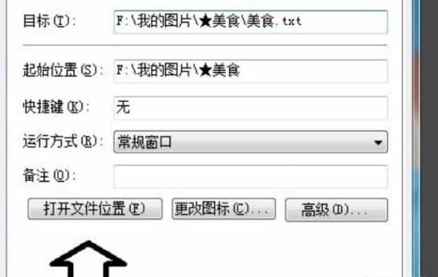 重装系统前要保存哪些文件,系统重装准备有哪些