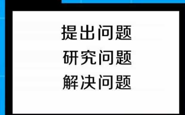 怎样写听课评课记录,怎样填写听课记录