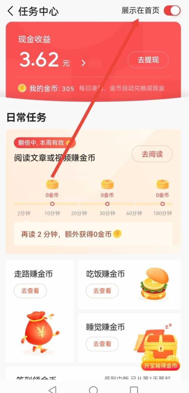 任务栏不见了怎么恢复今日头条,如何在任务栏快速打开程序或文件