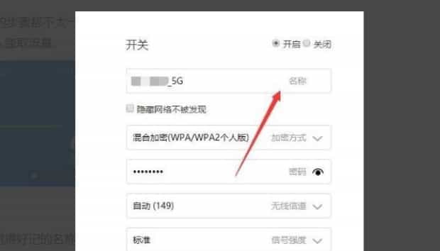 怎样安装无线路由器