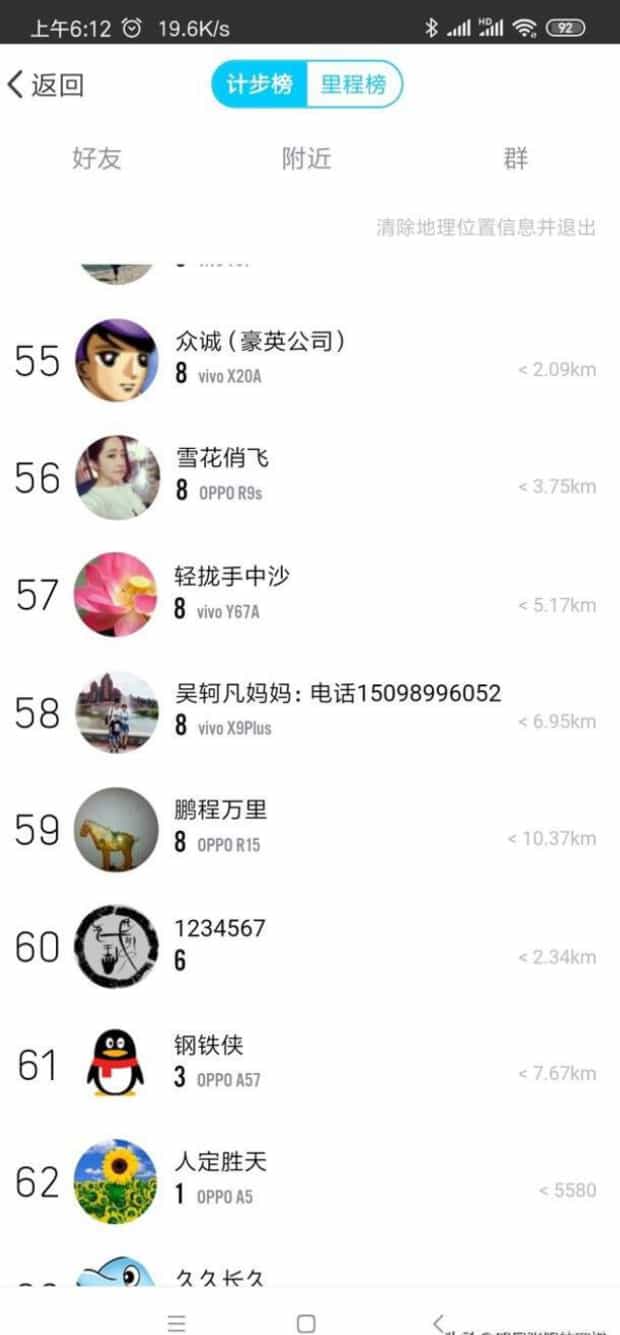 使用最多的手机是什么牌子,国产手机是什么意思