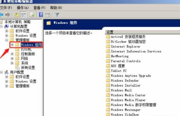 解决远程桌面无法连接的问题,远程桌面服务当前正忙怎么解决