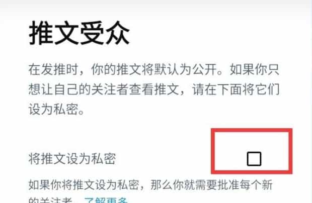 手机上twitter教程,手机怎么上推特