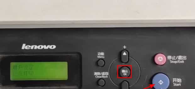 m7400pro更换墨粉如何清零,m7400pro更换墨粉盒怎么清零