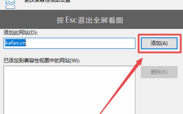 怎么把ie浏览器设置为兼容模式,Win7怎样设置IE浏览器兼容模式