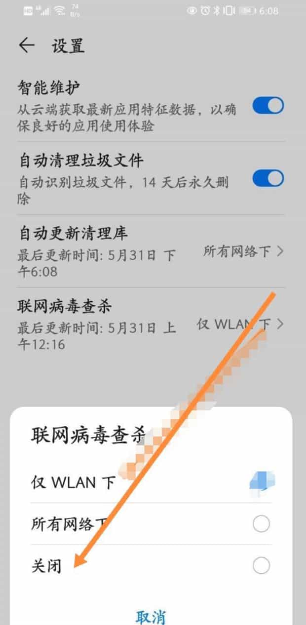 win10怎么关闭自带杀毒软件