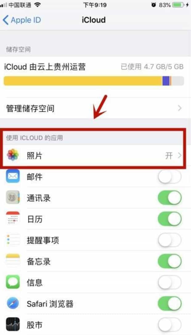 苹果怎么恢复彻底删除的照片,苹果手机如何找回已删除的照片
