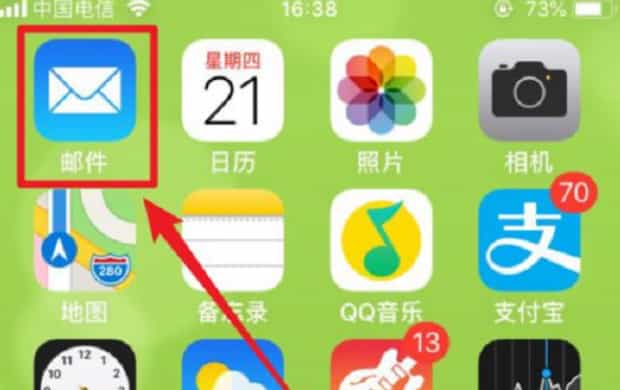 苹果手机邮箱如何设置qq邮箱,苹果邮箱怎么登录qq邮箱