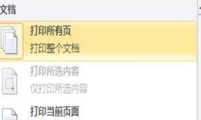 怎么手动进行双面打印,如何手动双面打印