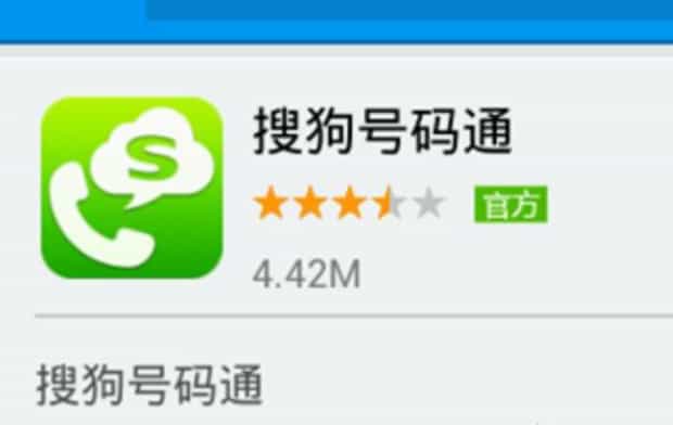 怎么判断手机电话号码是不是骚扰电话,如何查询手机号码是否被标记