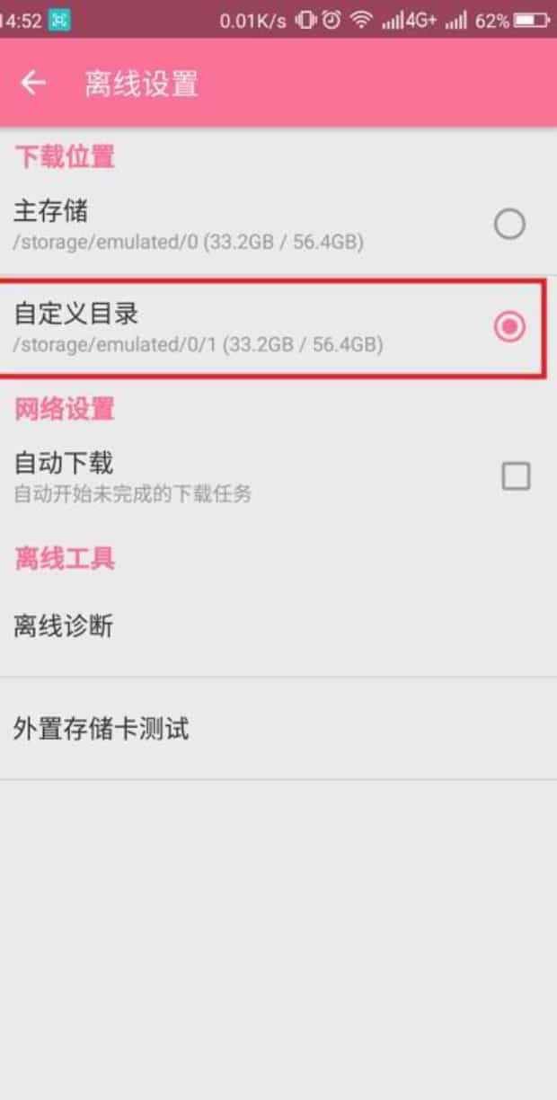 手机缓存视频怎么导入电脑,如何将手机b站缓存视频导入电脑