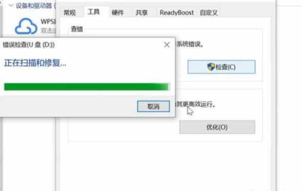 固态硬盘怎么保养和维护