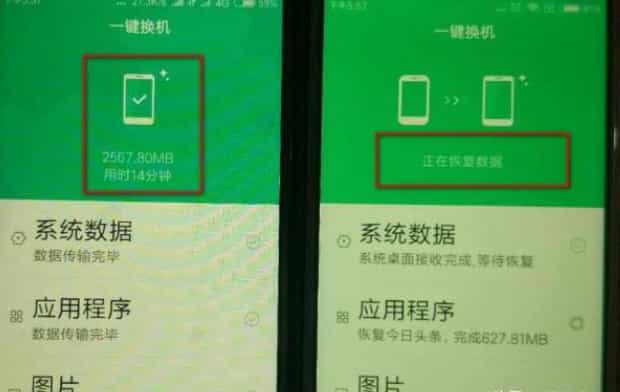 小米手机如何进行新旧手机数据迁移,小米一键换机注意哪些
