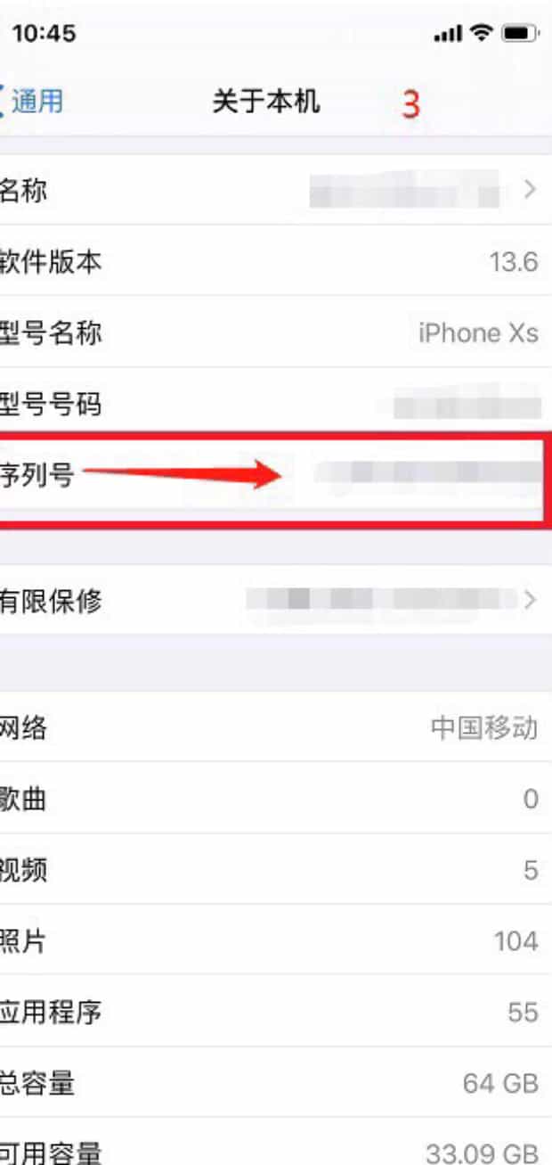 苹果手机如何验证真伪,苹果手机真伪怎么查询