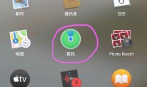 苹果11丢了如何定位找回,苹果手机丢了怎么定位找回