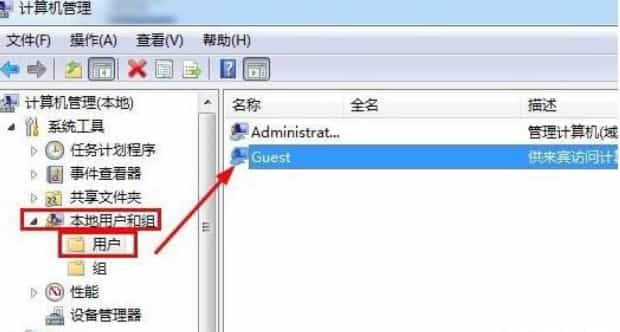 Win7怎么取消局域网共享文件访问密码,共享文件如何取消访问密码