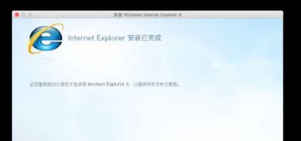 苹果系统笔记本怎样安装ie浏览器,Mac如何安装IE浏览器
