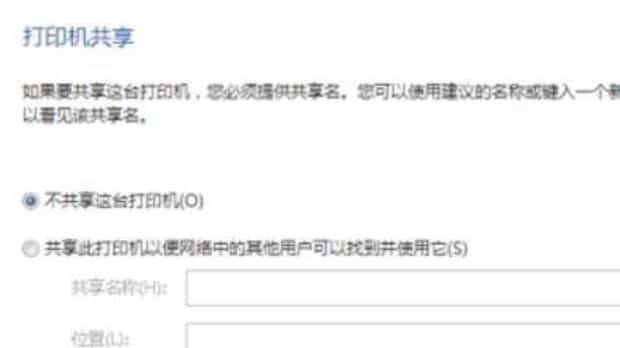 打印机和电脑怎么连接,电脑如何连接打印机
