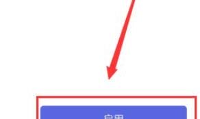 华为语音助手在哪里设置开启,华为语音助手使用方法