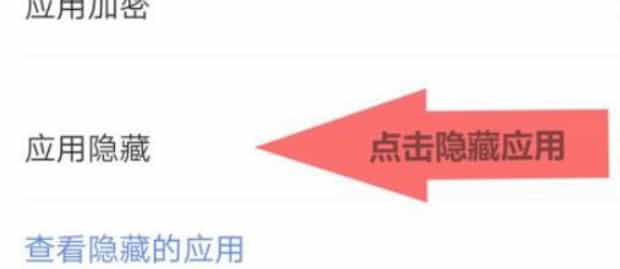 vivo手机如何隐藏桌面软件,怎么将电脑桌面上的应用软件隐藏