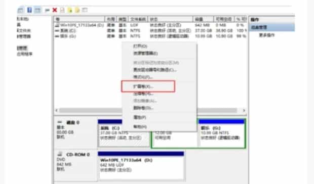 怎么合并硬盘分区,磁盘分区怎样合并