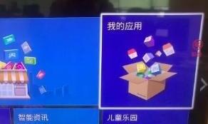 海信智能电视怎么看电视直播,海信电视有什么软件可以看直播