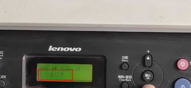 m7400pro更换墨粉如何清零,m7400pro更换墨粉盒怎么清零