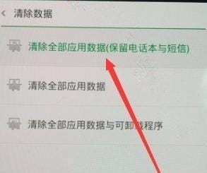 oppo手机忘记密码恢复出厂设置,oppo忘记密码怎么恢复出厂设置