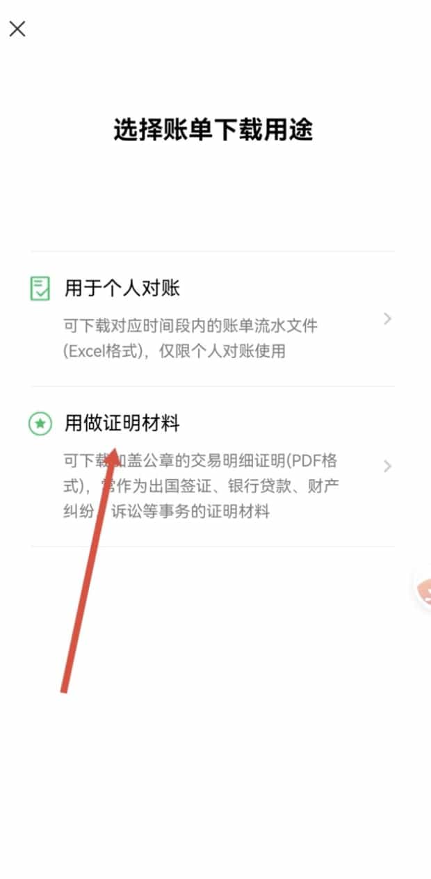 怎样找回删除的转账记录,转账记录删除了还能查到吗