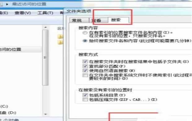 怎么搜索文件内容在哪个文件中,如何定位自己最近打开的文件夹