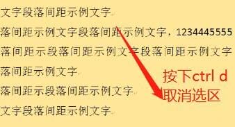 ps怎么去掉红色印章,纸上红色印章如何去掉