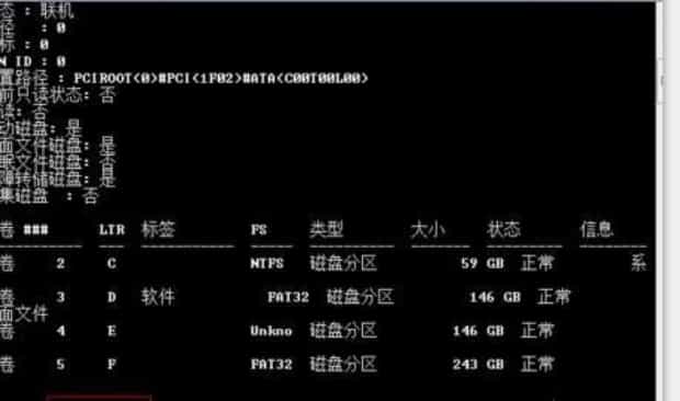 如何查看电脑硬盘的序列号如何查询磁盘ID,怎么查看电脑硬盘序列号