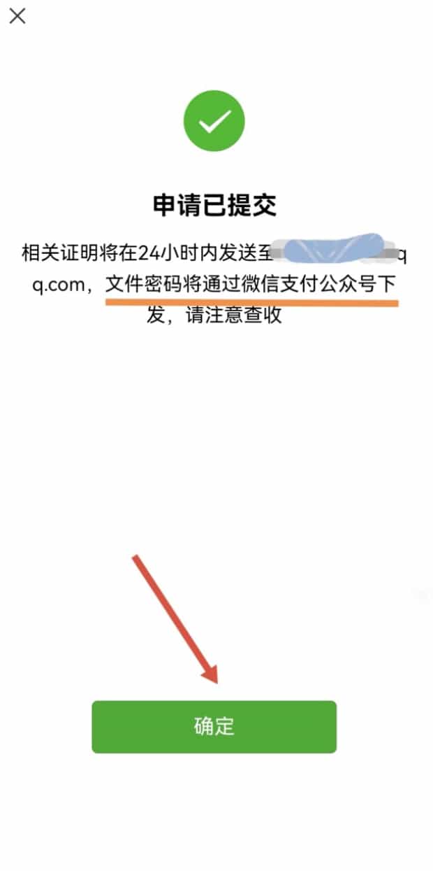 怎样找回删除的转账记录,转账记录删除了还能查到吗