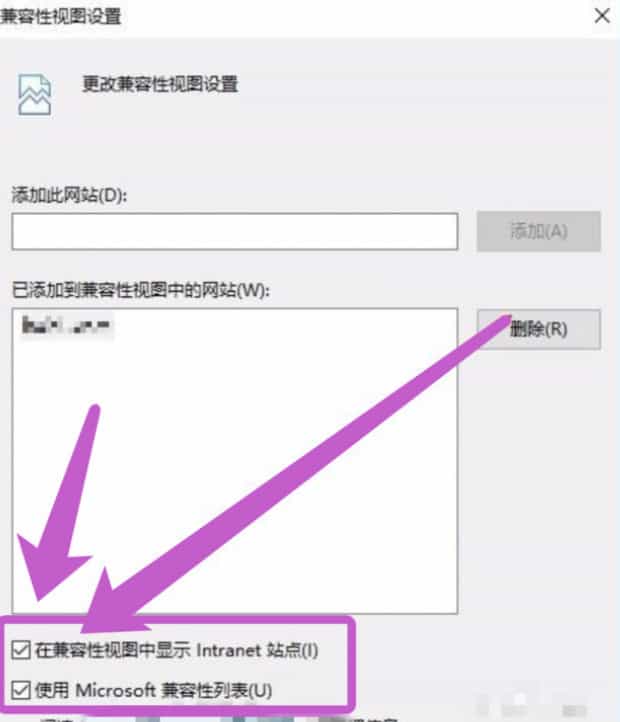 怎么把ie浏览器设置为兼容模式,Win7怎样设置IE浏览器兼容模式