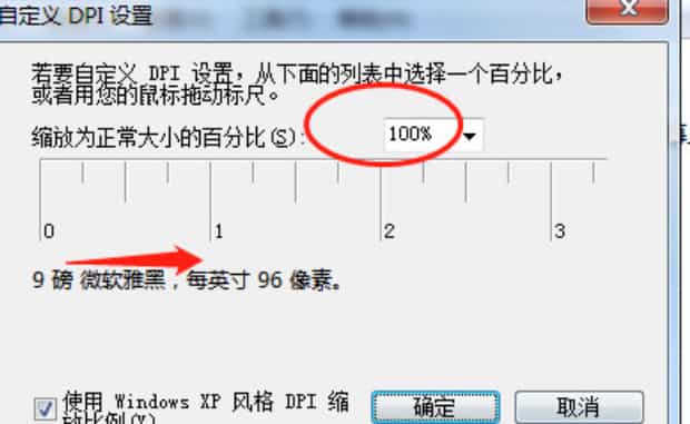 台式电脑屏幕字体大小如何调,电脑显示字体大小怎么设置 台式电脑屏幕字体大小如何调,电脑显示字体大小怎么设置