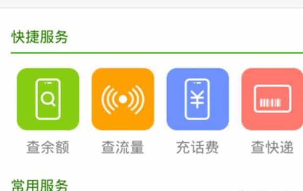 怎么判断手机电话号码是不是骚扰电话,如何查询手机号码是否被标记