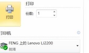 怎么手动进行双面打印,如何手动双面打印