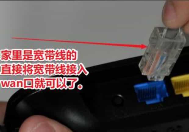 磊科无线路由器的设置方法,磊科无线路由器怎么设置