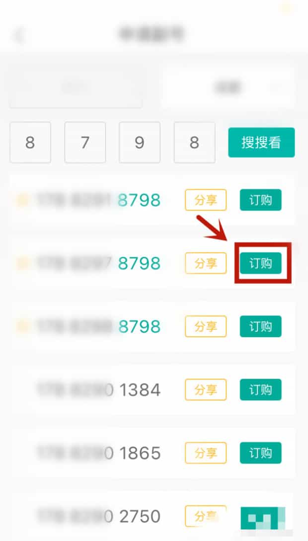虚拟手机卡如何办理,虚拟号码怎么申请