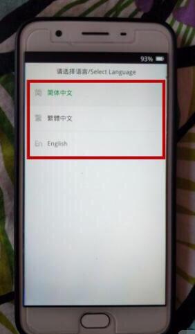 oppor9s手机忘记锁屏密码怎么办