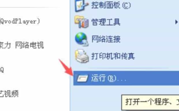 电脑显示桌面图标不见了咋办,电脑开机后不显示桌面图标怎么办