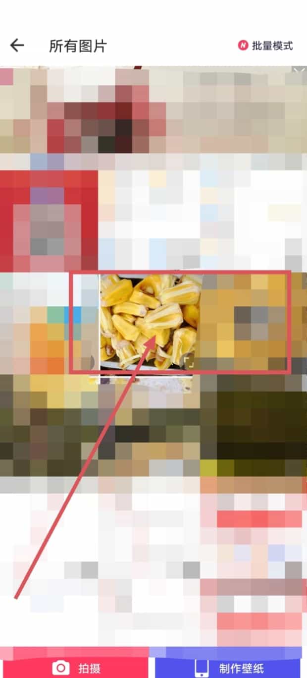 美图秀秀如何修改尺寸和像素,怎样修改一张图片的分辨率