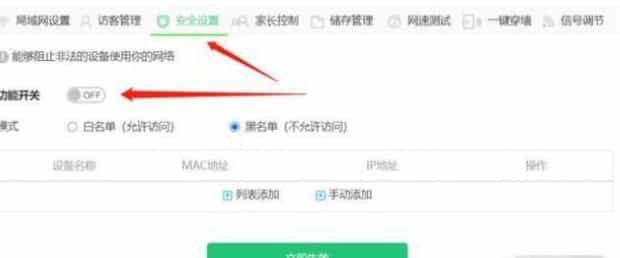联通光猫如何设置可以网速快,联通光纤猫怎么设置上网