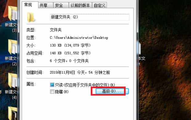 文件夹怎么设置每次打开需要密码,文件夹如何设置密码