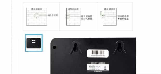 指纹考勤机的使用说明,指纹打卡机怎么使用