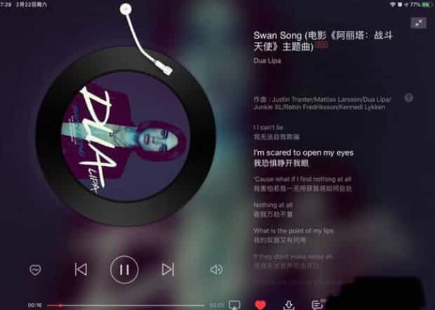 ipad如何调全屏,ipad满屏怎么设置