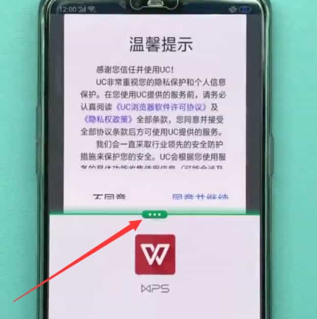 OPPO手机怎么设置分屏,oppo分屏模式在哪里设置